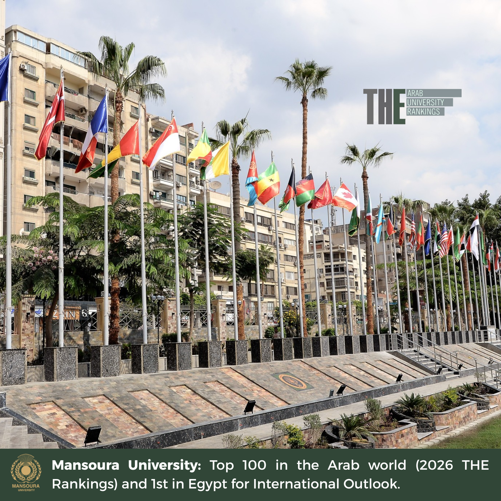 جامعة المنصورة ضمن أفضل 100 جامعة عربية في تصنيف التايمز لعام 2026 وتتصدر الجامعات المصرية في البعد الدولي